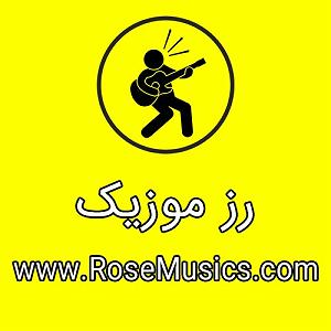 دنیا مال ماست  سعید داوری ارین