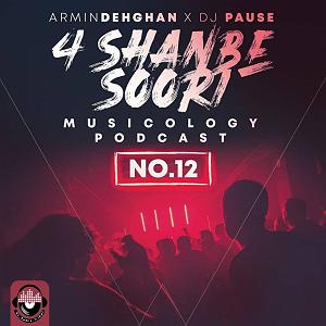 ریمیکس شاد مهمونی musicology podcast 12(4 شنبه سوری)ارمین دهقان و دی جی پس