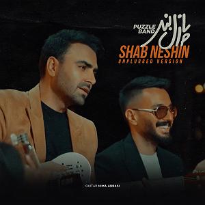 پازل باند شب نشین(unplugged)