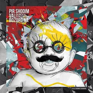 علیرضا قربانی  تهران علیرضا سیجل و نسیم ٣ ٣٠ تهران مصراتی(و بهزاد لیتو)