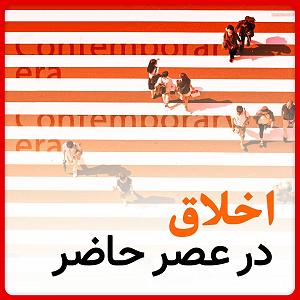 اوقات خوش با قدیمی ها قسمت هشتم  اوقات عمر