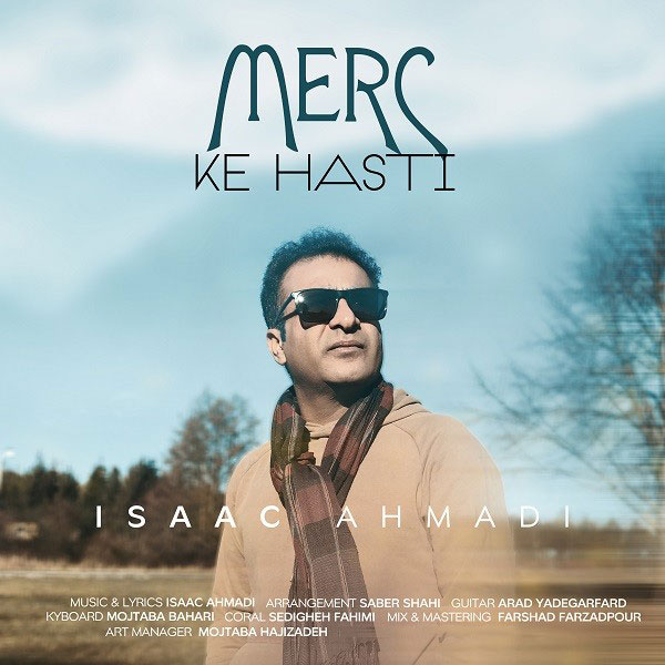 بستکی شاد ١٠