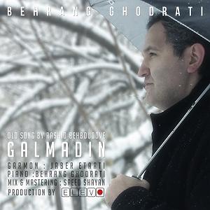 تمرین قدرتی  گلمدین