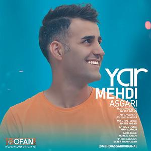 مهدی عسگری یار