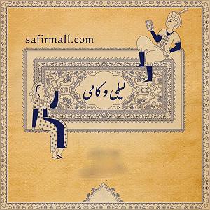 یورادیوم 4  عشق تابستانی عشق تابستانی