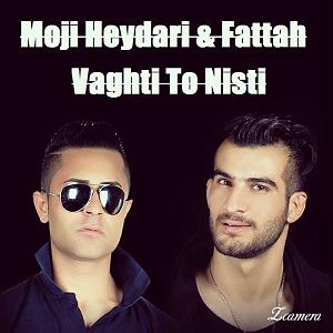 رضا یزدانی  وقتی تو نیستی و فتاح وقتی تو نیستی