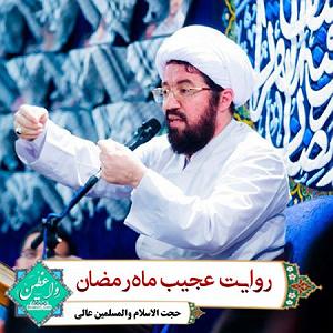 اخبار میانگاهی عجیب 