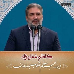 آلبوم آینه قدی زنی از خاک، از خورشید، از دریا، قدیمی تر سال،1400