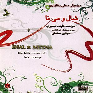 حماسی آواز حماسی خان طلا (خدا کرم خان)