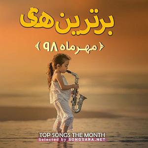 آهنگ بیکلام راک چاک البوم chapter i موسیقی بی کلام پست راک پرانرژی از city of the sun