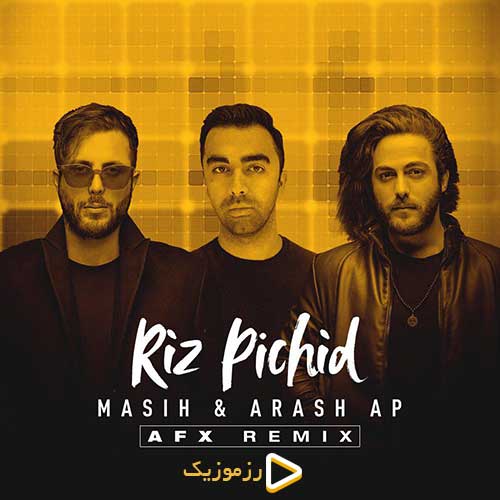 ارش مسیح تمام های مسیح و ارش ap شاد غمگین کامل