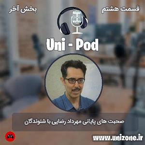 مصاحبه خفن با محسن یگانه گپ و گفت و گو با افراد مطرح بازی سازی کشور ایران