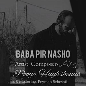 تولدتان مبارک آقای حق شناس بابا پیر نشو