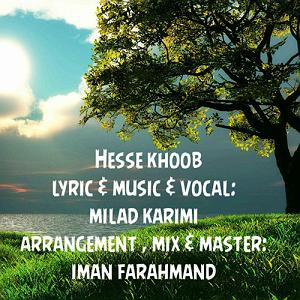 یه حس خوب حس خوب