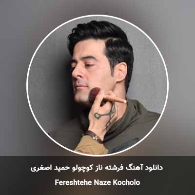 مونولوگ زیبای دل تنگ عسل خانوم دلتنگ شماست