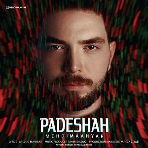 پادشاه شهر هرت پادشاه