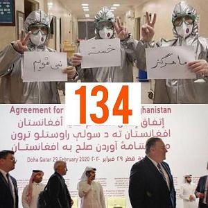 لاو پاد کست۵۷۳ خبرهای مهم 11 اسفندماه  پادکست خبری پادیو 134