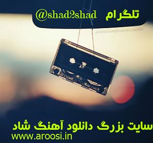 چیناره ملک زاده گال سنه قربان چیناره ملکزاده