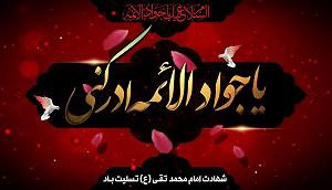 31داستان یک وهابی  میخواهم بمانم بنی فاطمه – دشمنانت یک طرف آن آشنا از یک طرف
