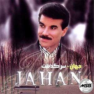 شاد قشقایی در حسرت دیدار