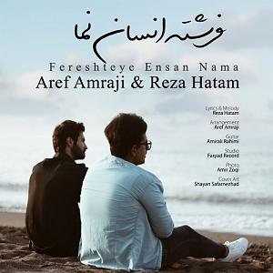 انسان فرشته انسان نما