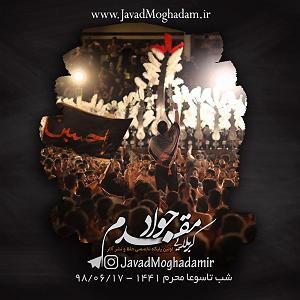 علی عبدالمالکی  یا هیشکی یا تو تو تک سواری تو یلی یا ابالفضل بن علی(زنجیر زنی)