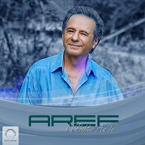 عارف بابایف(Arif Babayev ) کی بهتر از تو