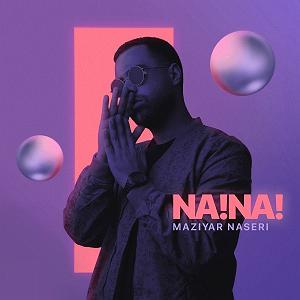 مازیار ناصری میتونم بت تکیه کنم نه نه از