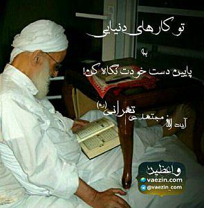 بهترین کارهای لومینیرز در کارهای دنیایی، به پایین دست خودت نگاه کن