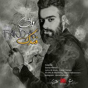     ریمیکس تولد عربی یومی لتل گمار با بچه