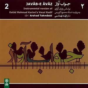 آهنگ گیلکی جان گیلان گیلکی (آواز دشتی)