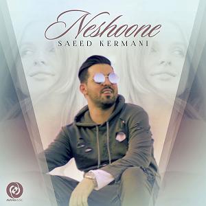 Samansaviour  Tamila  Khandehaye Penhooni نشونه