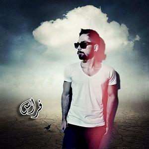 محمد معتمدی  لحظه ی گرگ و میش گرگ و میش