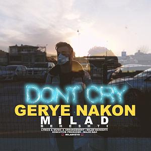 میلاد بهشتی گریه نکن