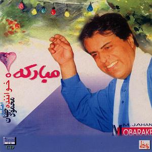 35 برنامه بستنی داغ  شادی های غمگین گل های شادی