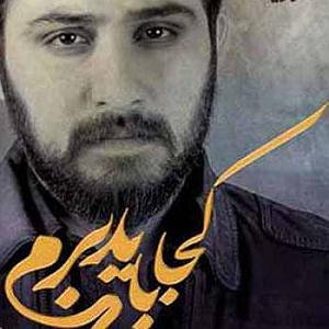 روزبه بمانی - من باهاش کار دارم اینروزا روزبه بمانی اصلی