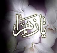 چشماش یه مادر که چشماش یه ابر بهار