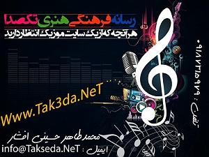 آلبوم مناجات مناجات