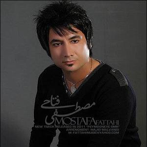 مصطفی فتاحی پیمونه ی عمر از