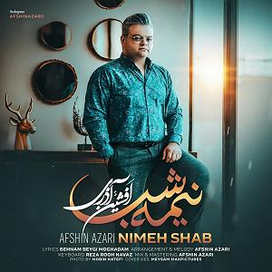 با جز به خواب برو نیمه شب