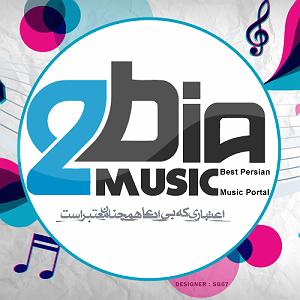 10 برنامه بستنی داغ! - نضارت اجتماعی! نظارت چی