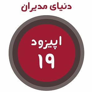 موسیقی شاد برای روزهای شاد اپیزود 19: قانون ساده وارن بافت برای شاد بودن