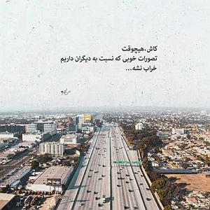 آلبوم ای جان جان بی من مرو امان قلب بی جان