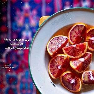 ترکی شاد ترکی دایی لار دایی لار MP3