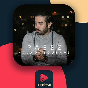 آسمان پاییز پاییز