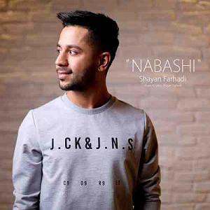 شایان فرهادی نباشی