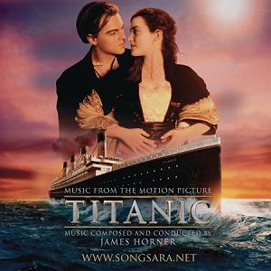 bace haye sterem death of titanic(stereo)