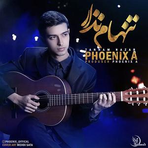 رضا یزدانی  تنهام نذار رفیق تنهام نذار