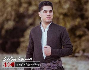 بهترین آهنگ‌های نوروز نه وروز