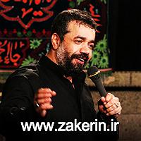 موزیکست شماره 4 : زدن به جاده  مادر به خیمه گرم نوا و به سر زدن